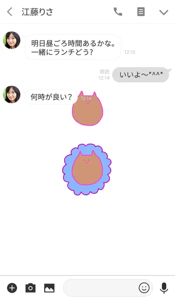 [LINE着せ替え] Liooon momo x summer 5の画像3