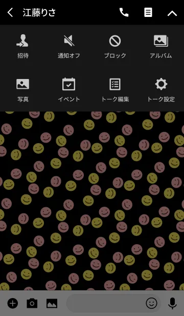 [LINE着せ替え] ミニ笑顔【ピンク＆イエロー】の画像4