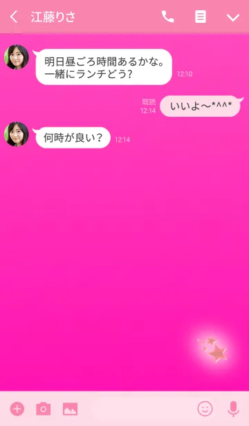 [LINE着せ替え] クリアなスターピンクレッドの画像3