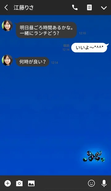 [LINE着せ替え] おしゃれなアゲハ深いブルーの画像3