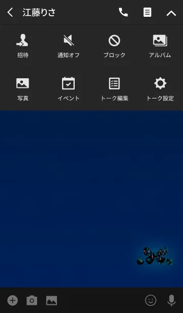 [LINE着せ替え] おしゃれなアゲハ深いブルーの画像4