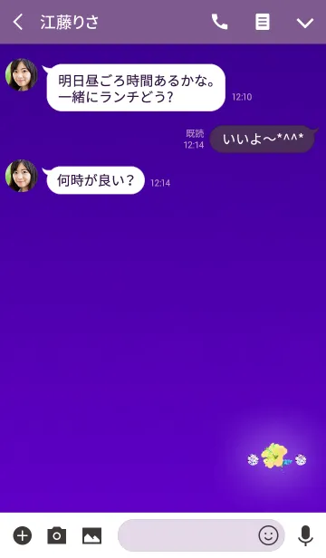 [LINE着せ替え] リラックス効果がある夏ハイビスカスの画像3