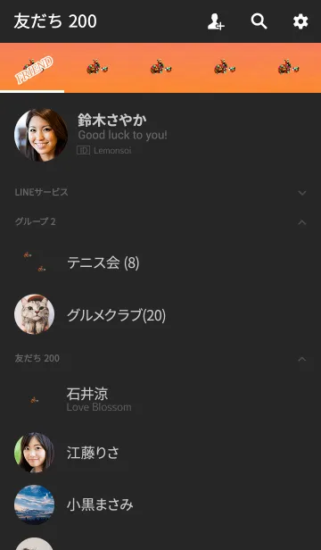 [LINE着せ替え] ラメうさのお守りオレンジの画像2