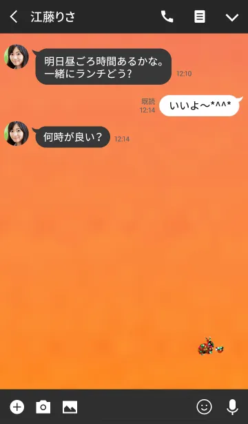 [LINE着せ替え] ラメうさのお守りオレンジの画像3