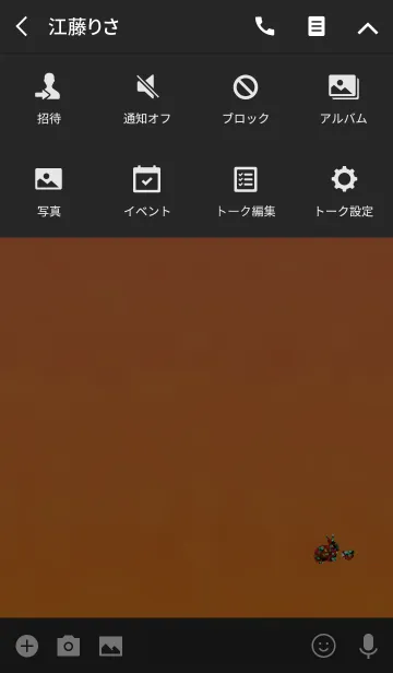 [LINE着せ替え] ラメうさのお守りオレンジの画像4