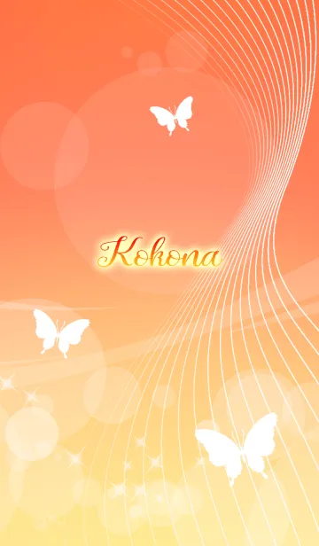 [LINE着せ替え] ここな用の蝶が舞うオトナの風水着せかえの画像1