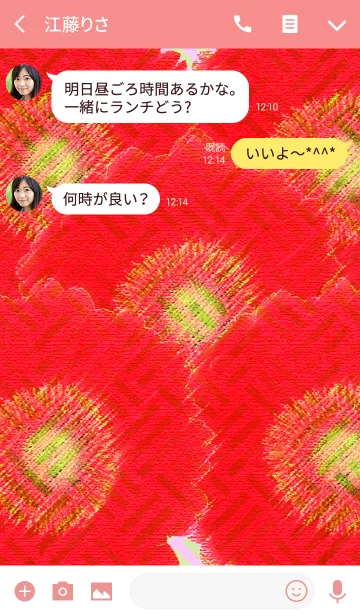 [LINE着せ替え] 夏の恋を呼ぶ紅い花の画像3