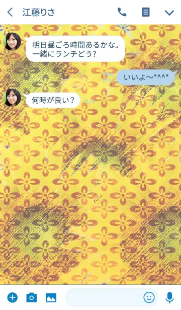 [LINE着せ替え] 夏のゆるふわひまわり菱の画像3