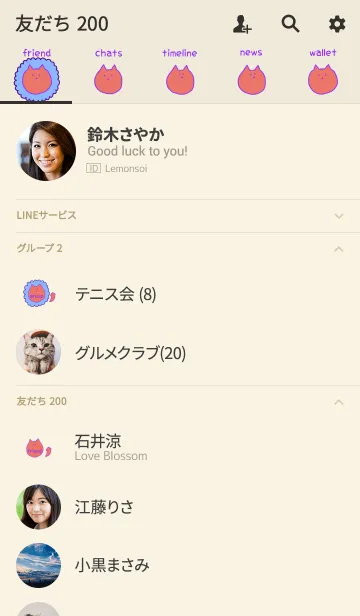 [LINE着せ替え] Liooon murasaki x summer 1の画像2