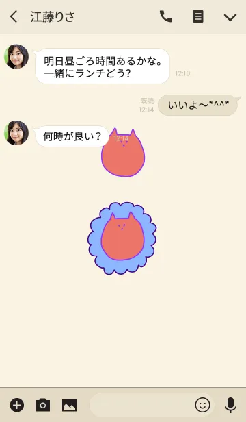 [LINE着せ替え] Liooon murasaki x summer 1の画像3