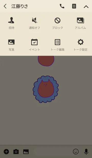 [LINE着せ替え] Liooon murasaki x summer 1の画像4