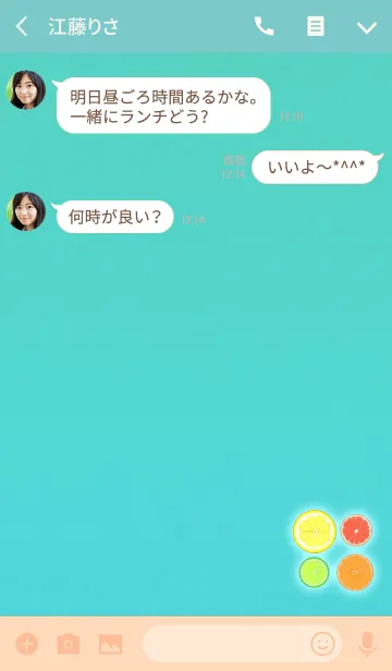 [LINE着せ替え] 大人の柑橘ライトブルーの画像3