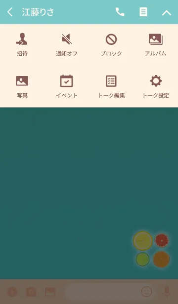 [LINE着せ替え] 大人の柑橘ライトブルーの画像4
