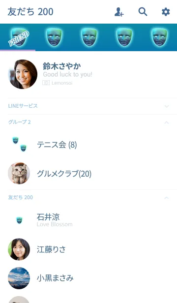 [LINE着せ替え] 大人のブルー仮面の画像2