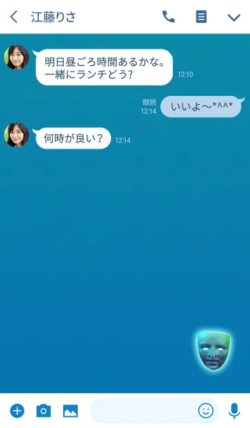 [LINE着せ替え] 大人のブルー仮面の画像3