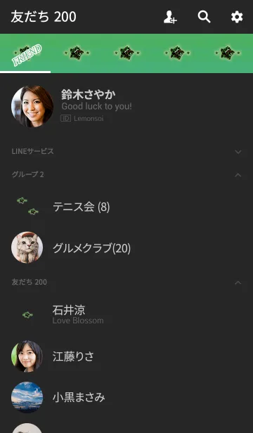 [LINE着せ替え] スターブラックブルーグリーン大人の画像2