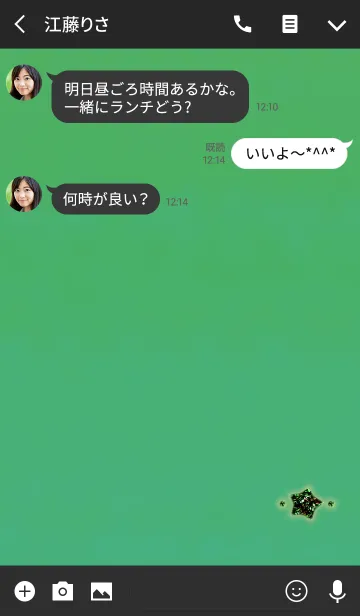 [LINE着せ替え] スターブラックブルーグリーン大人の画像3