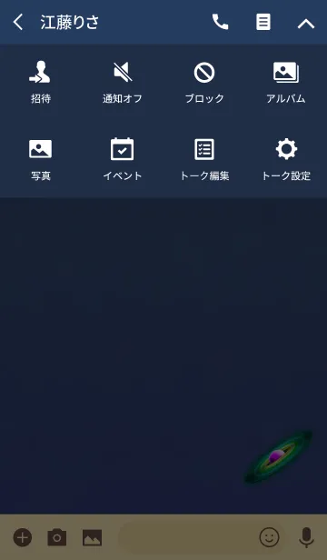 [LINE着せ替え] 惑星グラデーションブラックピンク大人の画像4