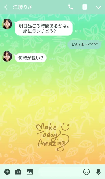 [LINE着せ替え] 夏 アロハ2-スマイル18-の画像3