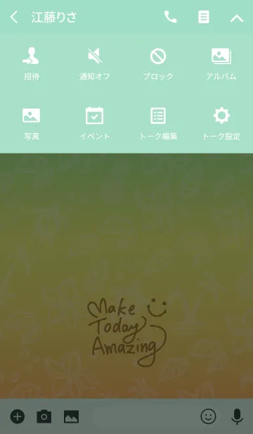 [LINE着せ替え] 夏 アロハ2-スマイル18-の画像4