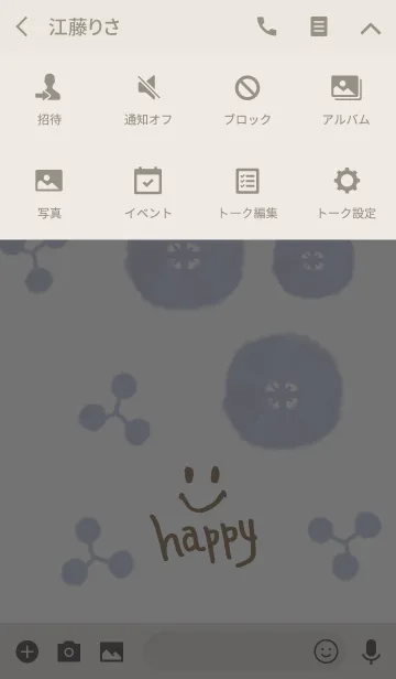 [LINE着せ替え] 深い青色-スマイル17-の画像4