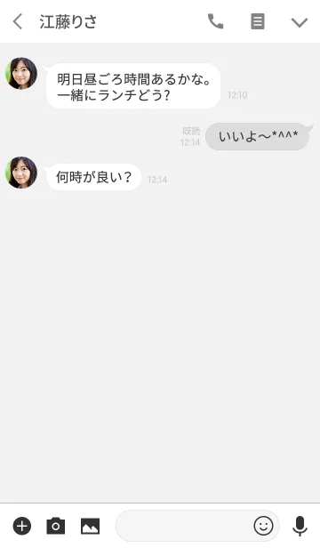 [LINE着せ替え] 1WORD【ホワイト】の画像3