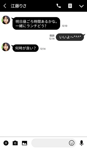 [LINE着せ替え] 3WORD／セリフ体 【モノクロ】の画像3