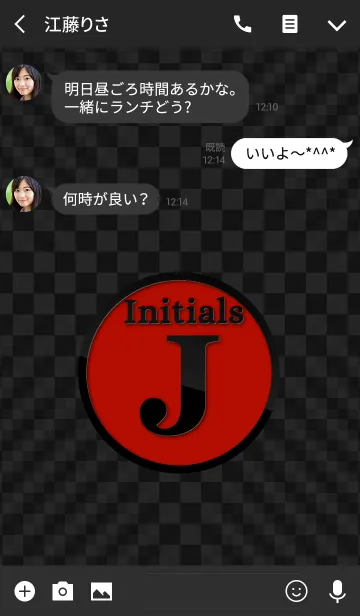 [LINE着せ替え] Good fortune Initials 9 "J"(j)の画像3