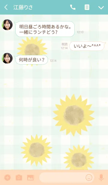 [LINE着せ替え] 夏 ひまわり-スマイル29-の画像3