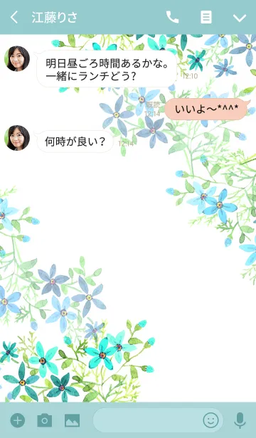 [LINE着せ替え] water color flowers_623の画像3