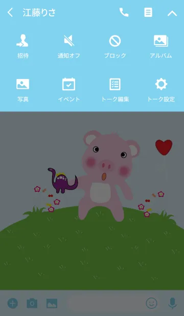 [LINE着せ替え] Cute pig theme v.9 (JP)の画像4