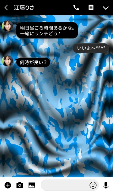 [LINE着せ替え] ARMY THEME 5.の画像3