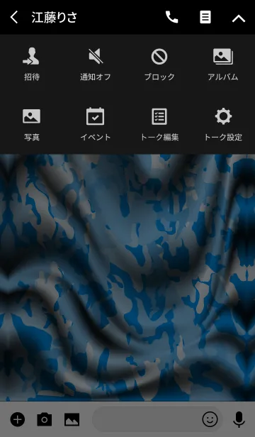 [LINE着せ替え] ARMY THEME 5.の画像4