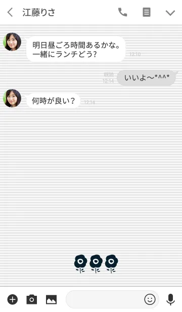 [LINE着せ替え] 落ち着いた女性のための着せ替え。夏にも。の画像3