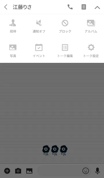 [LINE着せ替え] 落ち着いた女性のための着せ替え。夏にも。の画像4