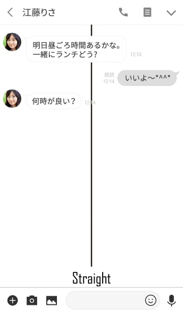 [LINE着せ替え] Straight Theme.の画像3