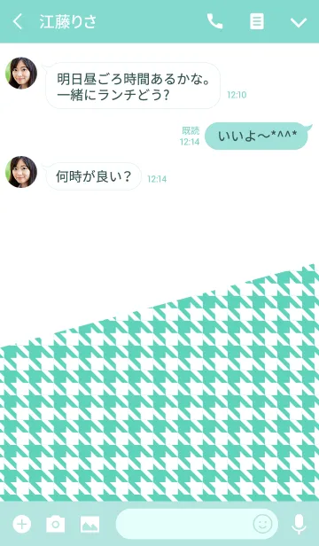 [LINE着せ替え] ＆ ペタル .の画像3