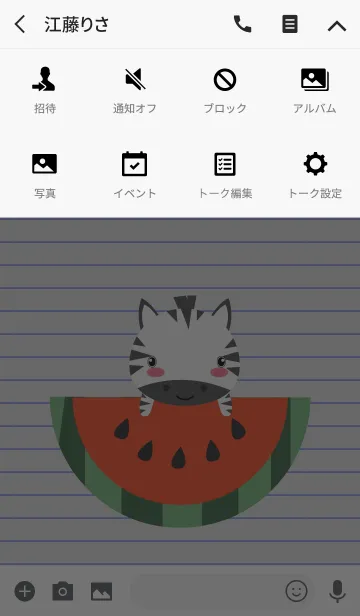 [LINE着せ替え] Simple Cute Zebra Theme V.2 (jp)の画像4