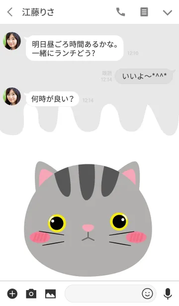 [LINE着せ替え] Simple Pretty Gray Cat Theme (jp)の画像3