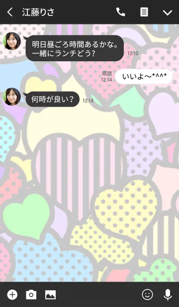 [LINE着せ替え] POP HEART！の画像3