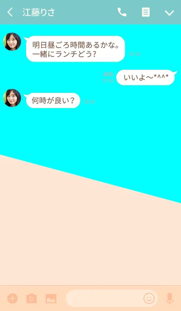 [LINE着せ替え] ＆ コージー .の画像3