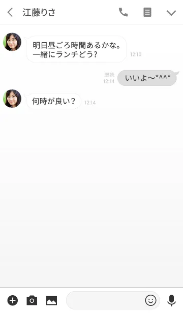 [LINE着せ替え] SIMPLY WHITEの画像3