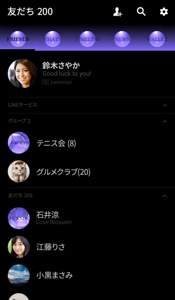 [LINE着せ替え] DARK PURPLE LIGHT CIRCLEの画像2