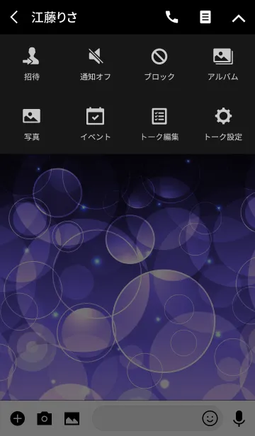 [LINE着せ替え] DARK PURPLE LIGHT CIRCLEの画像4
