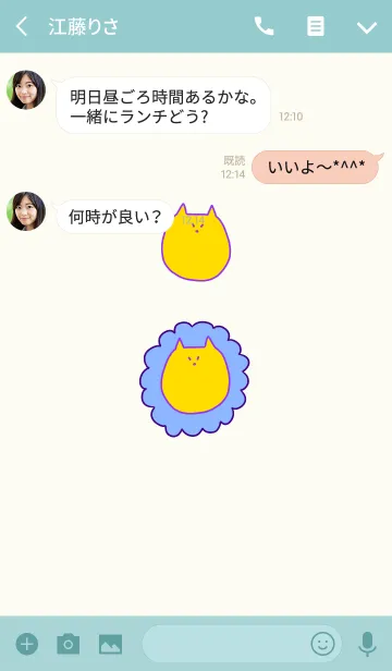 [LINE着せ替え] Liooon murasaki x summer 4の画像3