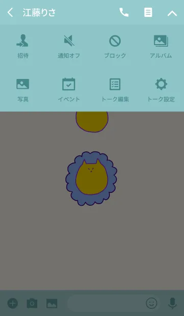 [LINE着せ替え] Liooon murasaki x summer 4の画像4