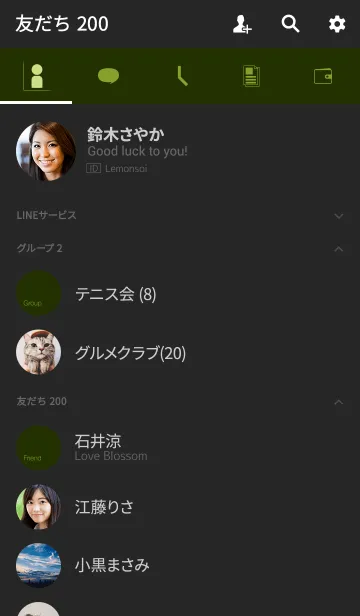 [LINE着せ替え] ブラックオリーブ <大人カラーリング>の画像2