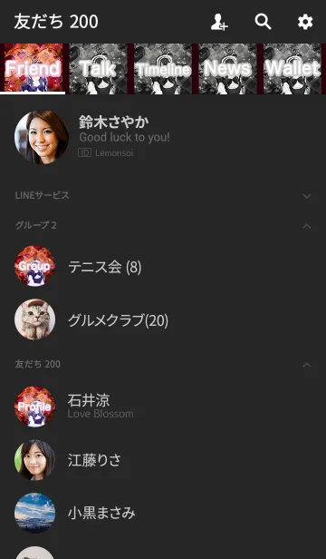 [LINE着せ替え] 夏の清楚メイドマカロンハーリキンの画像2