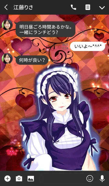 [LINE着せ替え] 夏の清楚メイドマカロンハーリキンの画像3