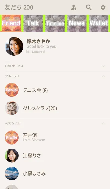 [LINE着せ替え] 夏のゆるふわひまわりヘビ柄の画像2